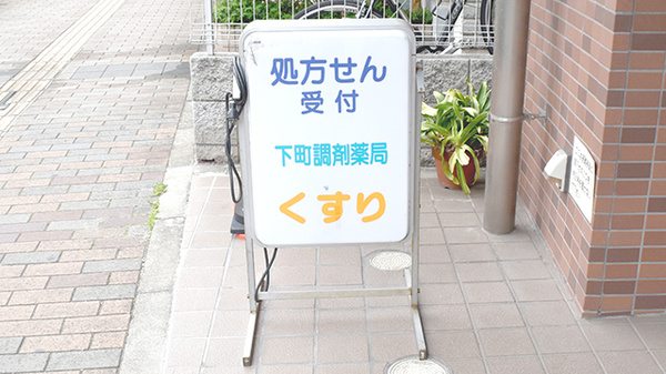 看板