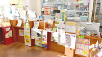 しんまち薬局の受付/カウンター