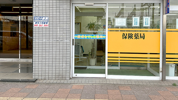 入口