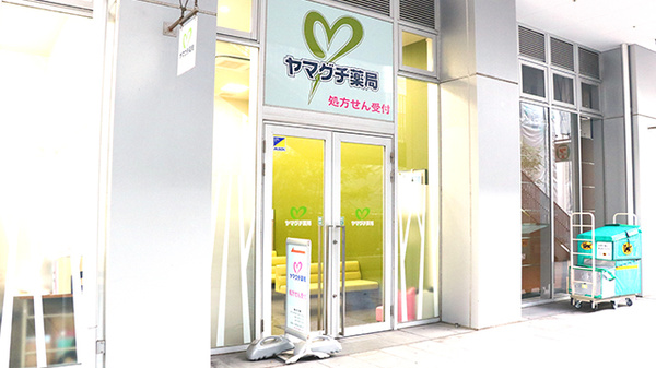 ヤマグチ薬局　ポートサイド店の外観