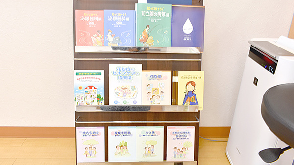 みらい薬局横浜店の冊子