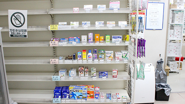 ひかり薬局戸部店の一般医薬品