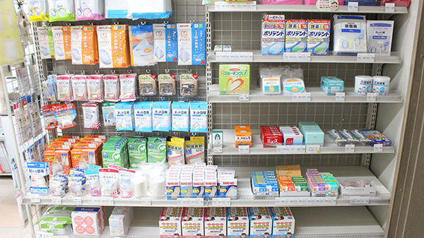 ひかり薬局戸部店の雑貨品
