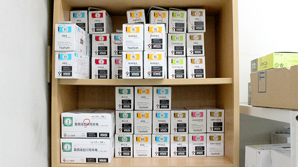 ひかり薬局戸部店の漢方薬