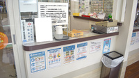 調剤薬局マイファーマシーの受付/カウンター