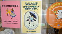 調剤薬局マイファーマシーのかかりつけ薬局対応