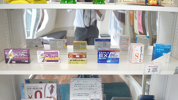 調剤薬局マイファーマシーの一般医薬品