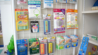 調剤薬局マイファーマシーの雑貨品