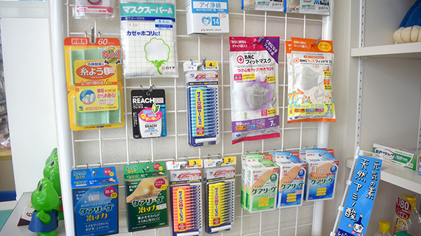 調剤薬局マイファーマシーの雑貨品