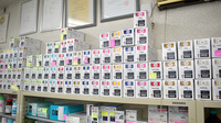 調剤薬局マイファーマシーの漢方薬