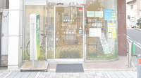 薬樹薬局　いせざき町の入口