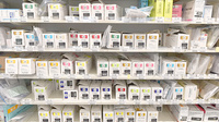 薬樹薬局　いせざき町の漢方薬