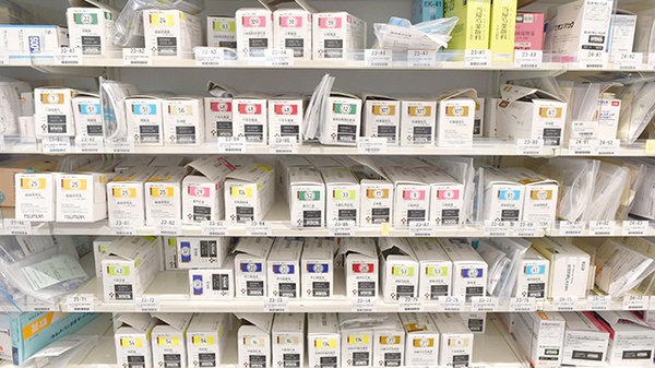 薬樹薬局　いせざき町の漢方薬