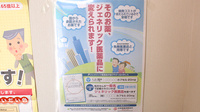 ヤマグチ薬局　山下町店のジェネリック対応