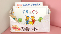 ヤマグチ薬局　山下町店のキッズ用品