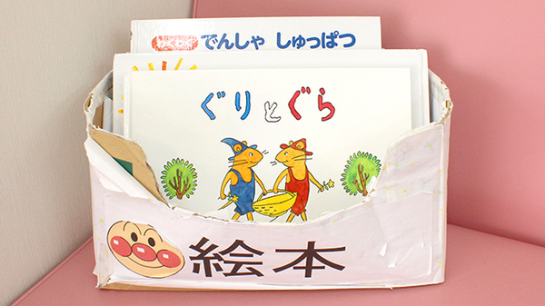 ヤマグチ薬局　山下町店のキッズ用品