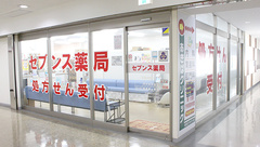 セブンス薬局桜木町店の外観