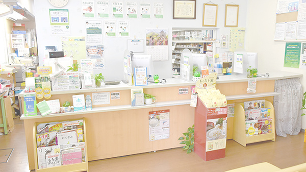 薬樹薬局　和田町の受付/カウンター