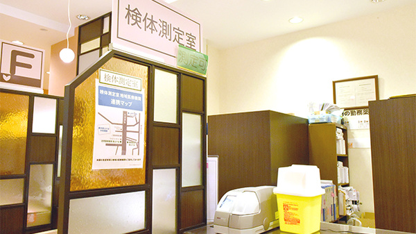 訪問薬樹薬局　保土ケ谷の検体測定室