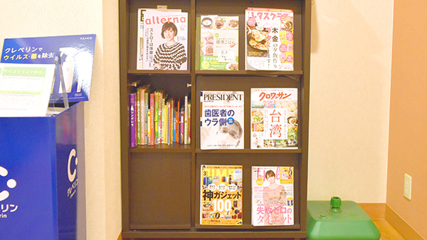 訪問薬樹薬局　保土ケ谷の書籍