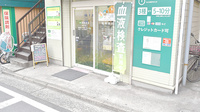 薬樹薬局　保土ケ谷の入口
