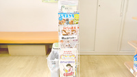 薬樹薬局　保土ケ谷の書籍