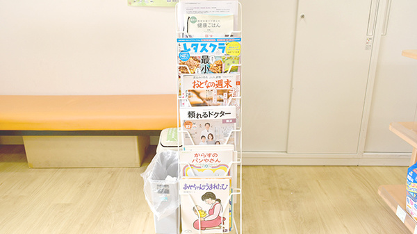 薬樹薬局　保土ケ谷の書籍