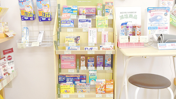 薬樹薬局　保土ケ谷の一般医薬品