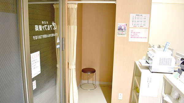 天王町アルファ薬局の感染予防待合スペース