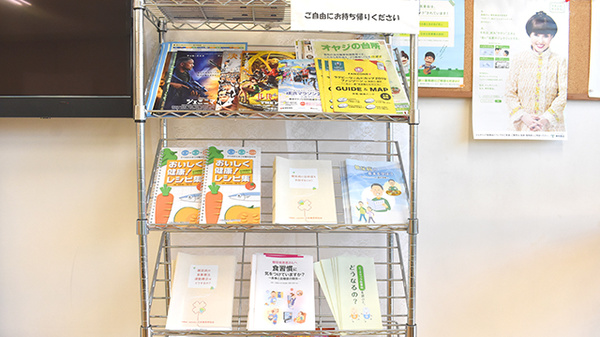 にじいろ藍薬局の冊子