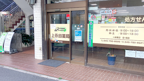 入口