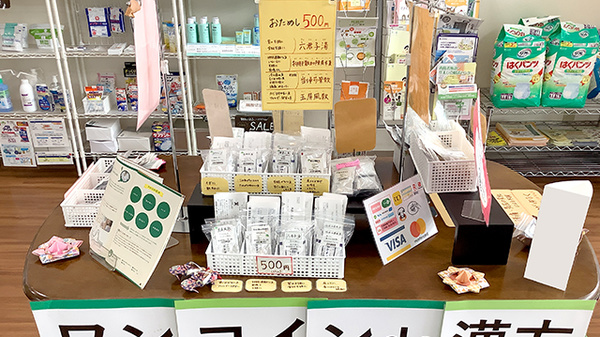 一般医薬品