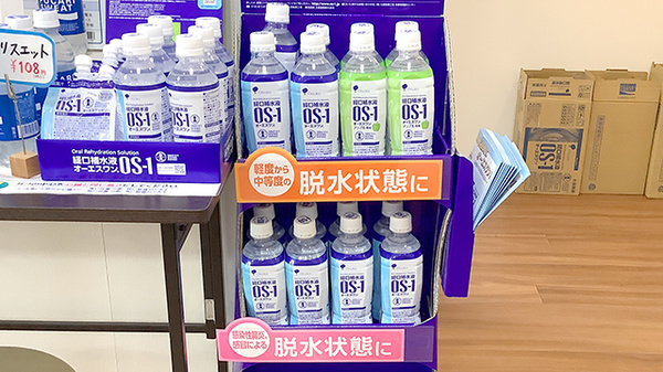 飲食物
