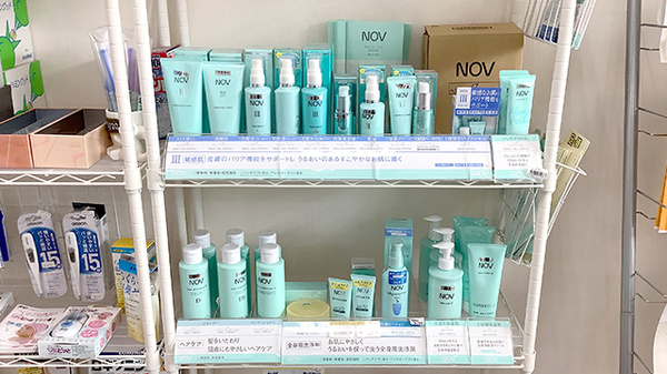 化粧品