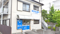 かいと調剤薬局の外観
