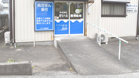 かいと調剤薬局の入口