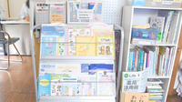 かいと調剤薬局の冊子