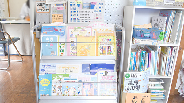 かいと調剤薬局の冊子