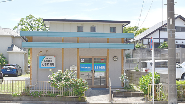 ときわ薬局の外観