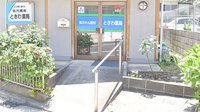 ときわ薬局の入口