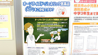 ときわ薬局のジェネリック対応