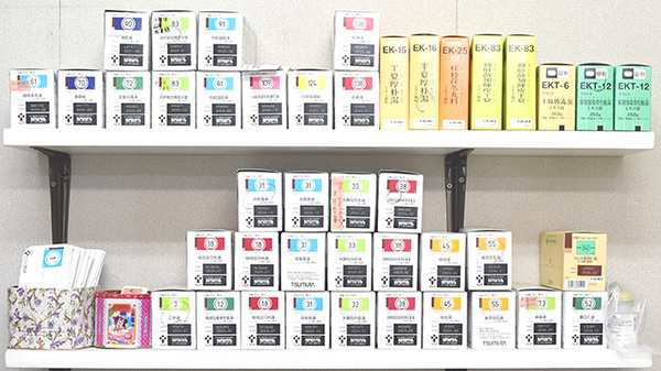 ときわ薬局の漢方薬