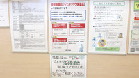 ひかり薬局六浦店のジェネリック対応