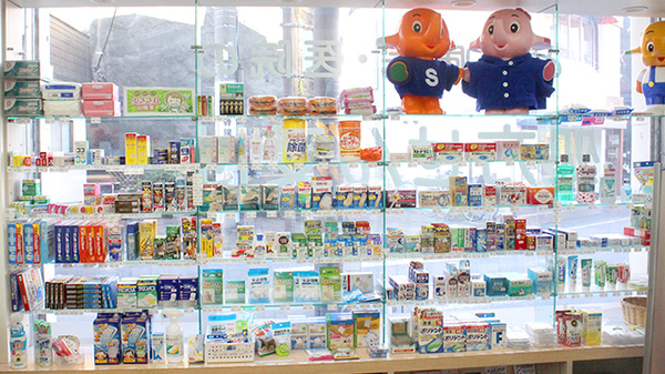 ひかり薬局六浦店の一般医薬品
