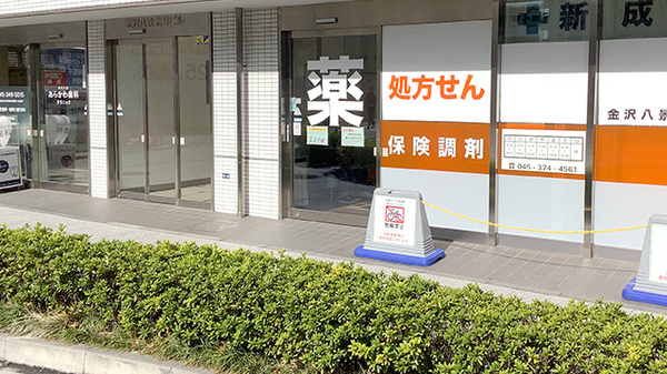 入口