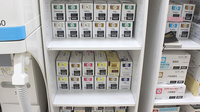 上永谷薬局富岡店の漢方薬