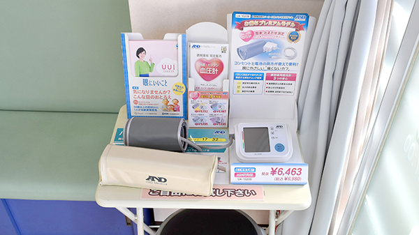 金沢薬局の血圧計