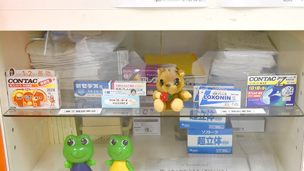 なぎさ薬局の一般医薬品