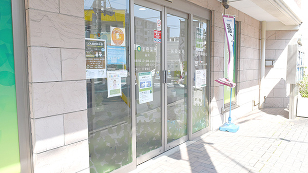 薬樹薬局　富岡の入口