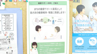 薬樹薬局　富岡の相談対応